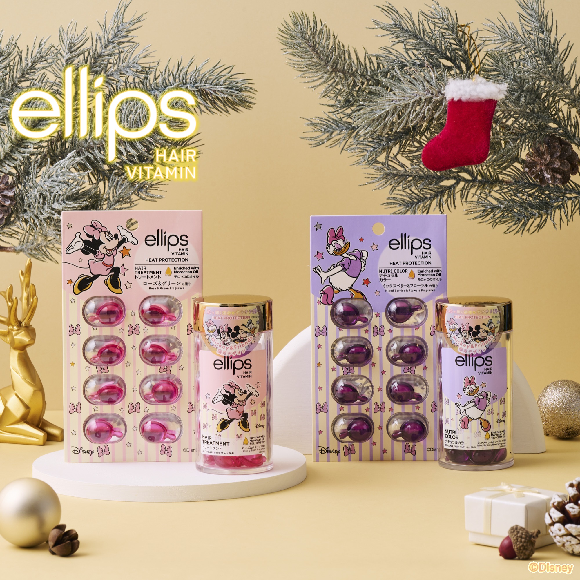 【ディズニー限定デザイン】ellips（エリップス）ヘアオイル ボトルタイプ30粒 （ピンク／ローズ＆グリーンの香り）ミニーちゃん/ellips/ヘアケア・スタイリングを使ったクチコミ（1枚目）