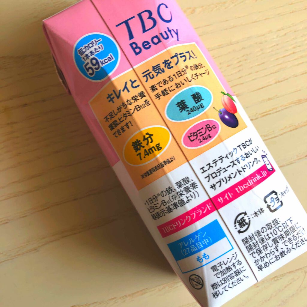 鉄分 プルーン&桃/TBC/ドリンクを使ったクチコミ(2枚目)