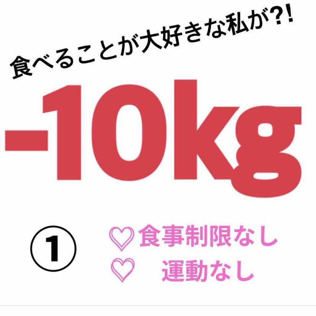 自己紹介/雑談/その他を使ったクチコミ（1枚目）