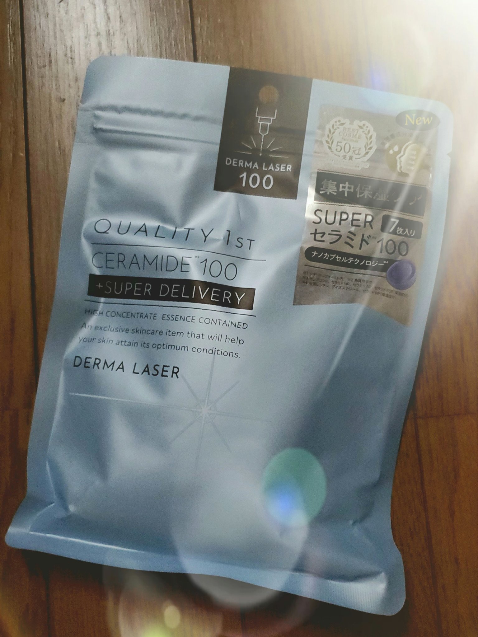 ダーマレーザー スーパーセラミド100マスク/クオリティファースト/シートマスク・パックを使ったクチコミ（1枚目）