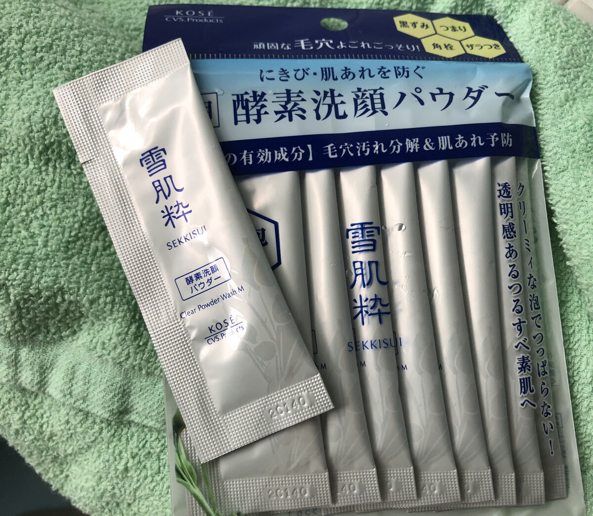 酵素洗顔パウダー/雪肌粋/洗顔パウダーを使ったクチコミ（1枚目）