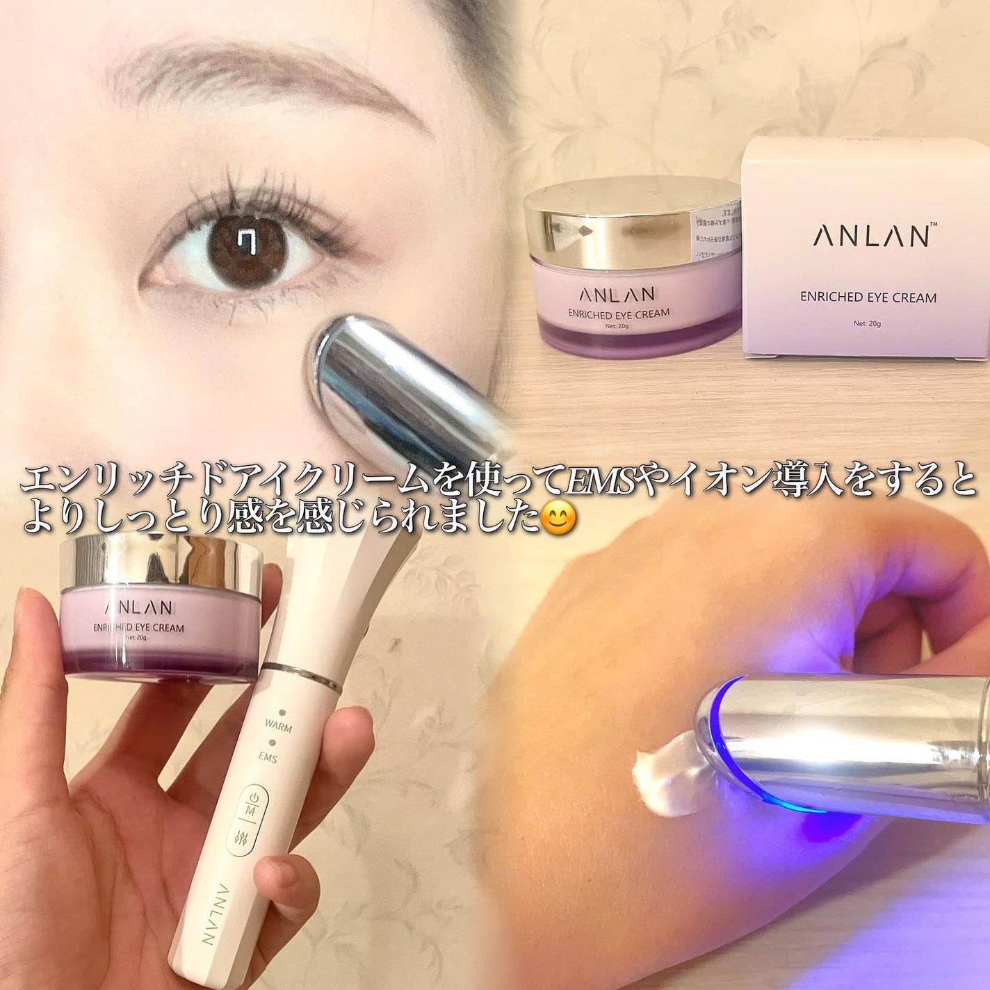 目元用美顔器/ANLAN/美顔器・マッサージを使ったクチコミ(3枚目)