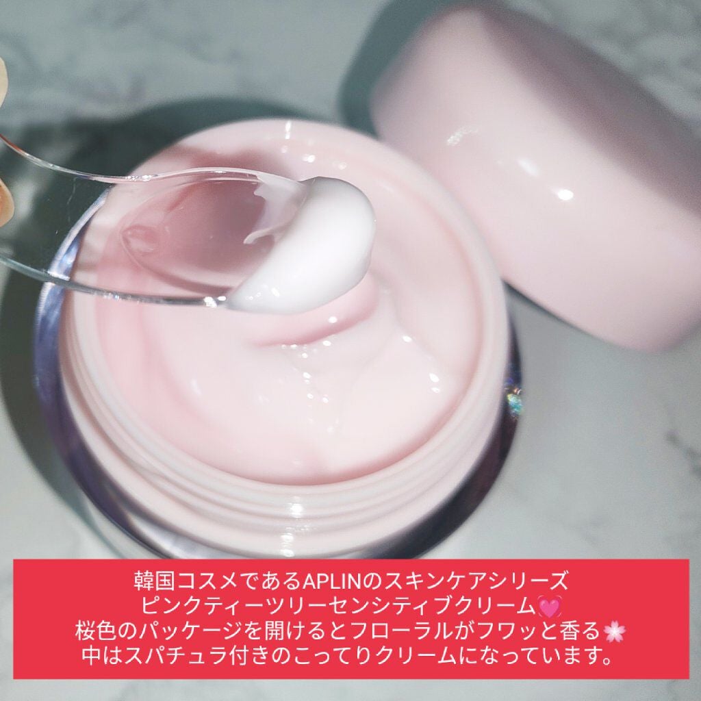 ピンクティーツリークリーム/APLIN/フェイスクリームを使ったクチコミ(2枚目)