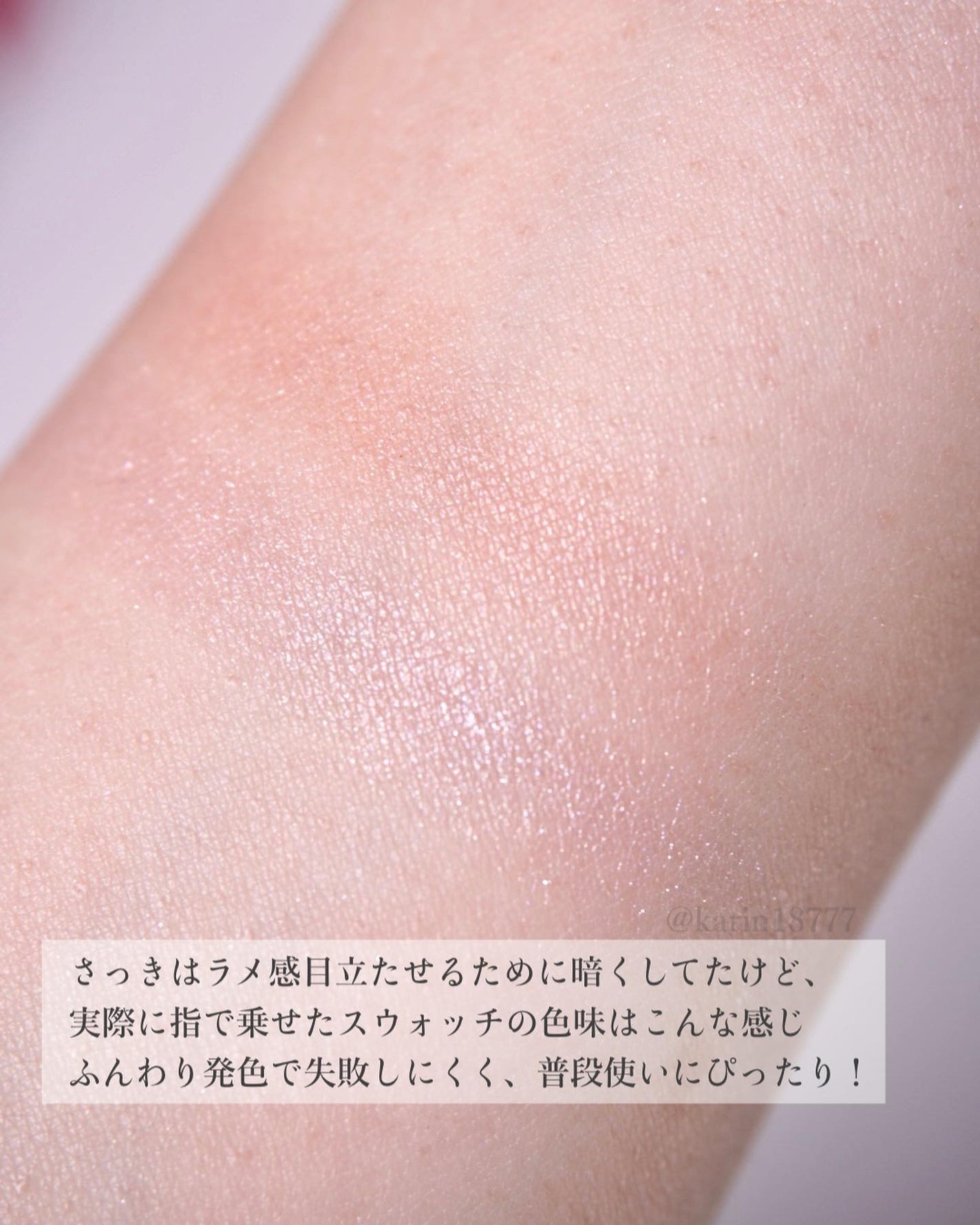 ピュア カラー ブラッシュ/SUQQU/パウダーチークを使ったクチコミ(4枚目)