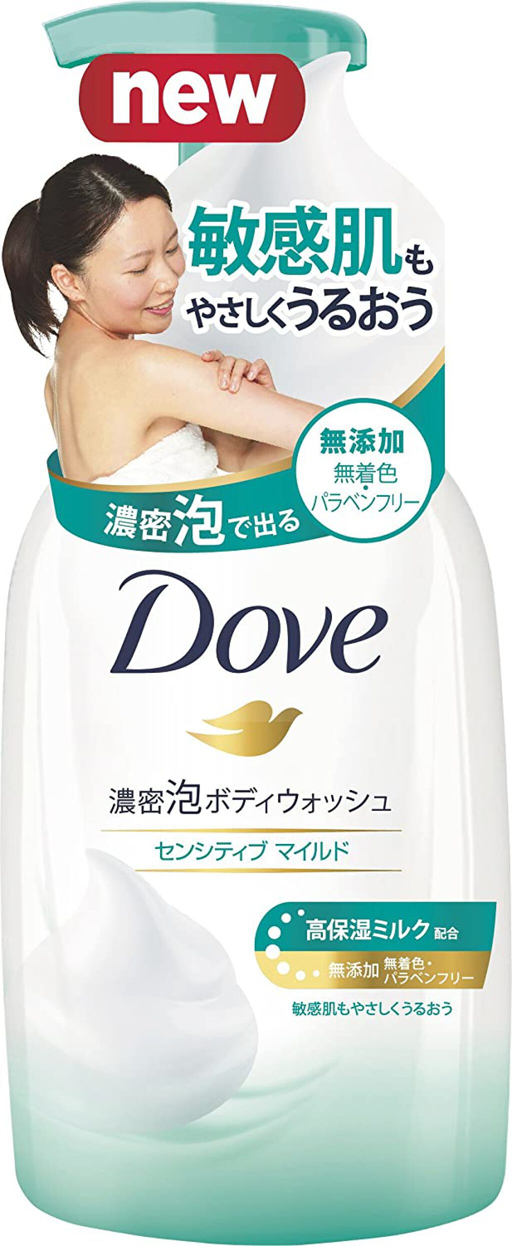 濃密泡ボディウォッシュ センシティブ マイルド 450g