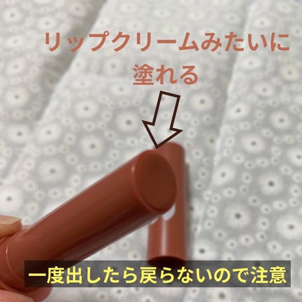 つやぷるリップR/b idol/口紅を使ったクチコミ(2枚目)