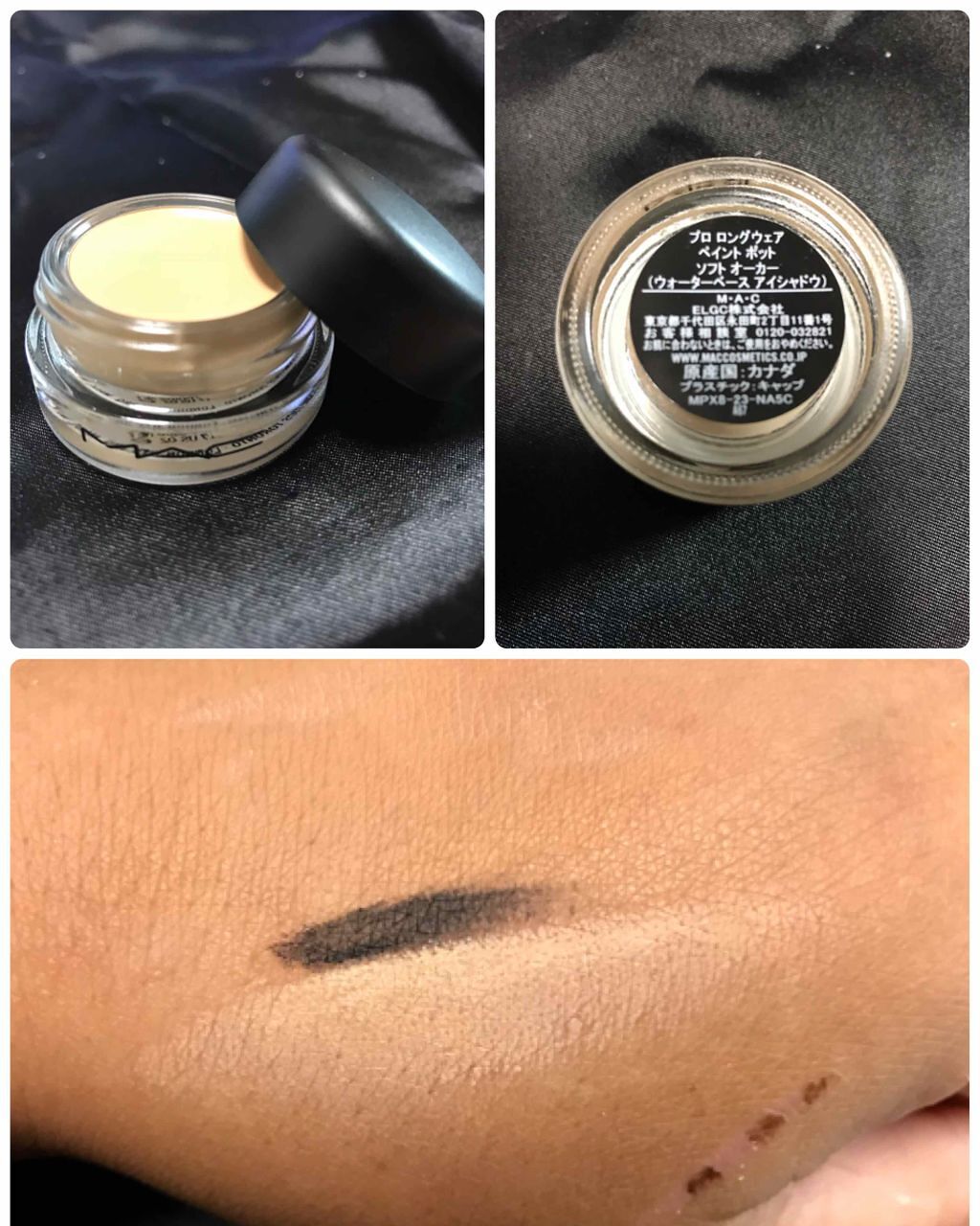 プロ ロングウェア ペイント ポット ソフト オーカー/M・A・C/ジェル・クリームアイシャドウを使ったクチコミ（1枚目）