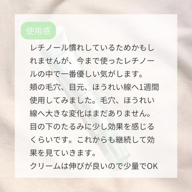 VT シカレチA クリーム0.05のクチコミ「今回は【VT CICA RETI-A CREAM 0.05%】をご紹介します！

CICAとい.....」（3枚目）