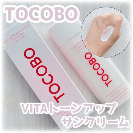 ビタトーンアップサンクリーム/TOCOBO/日焼け止めクリームを使ったクチコミ(1枚目)