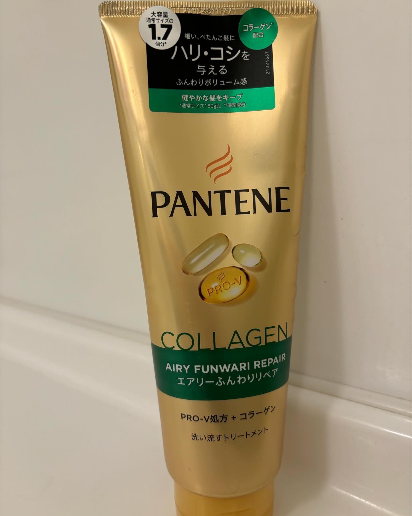 エアリーふんわりリペア 洗い流すトリートメント/パンテーン/洗い流すヘアトリートメントを使ったクチコミ（1枚目）
