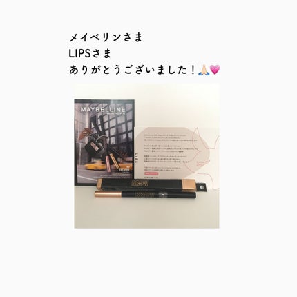 クレージュ クレンジングバーム クリアN/CLAYGE/クレンジングバームを使ったクチコミ(5枚目)