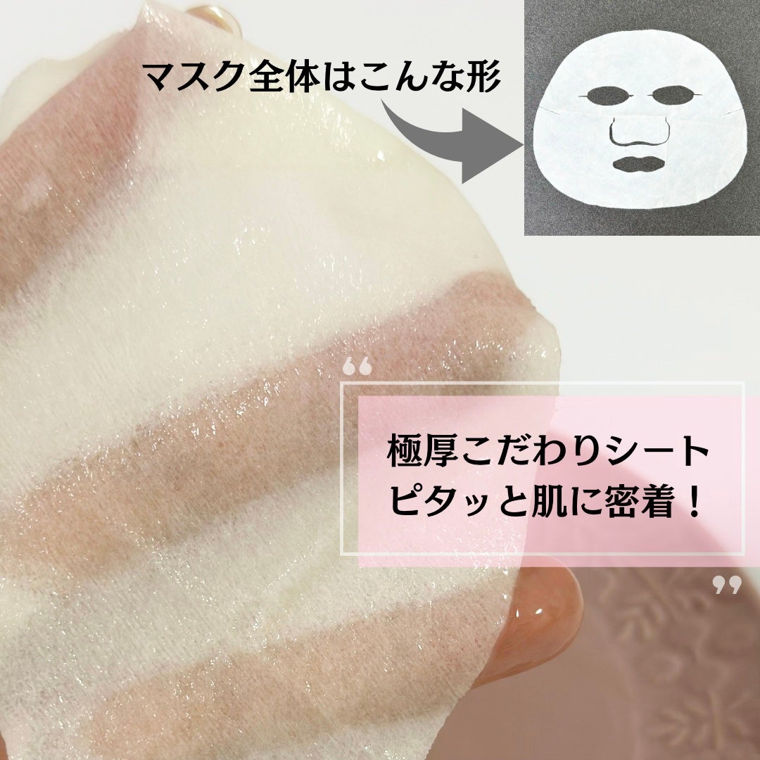 原液美容100マスク VC&レチノール/ONE STONE TWO BIRDS/シートマスク・パックを使ったクチコミ(3枚目)