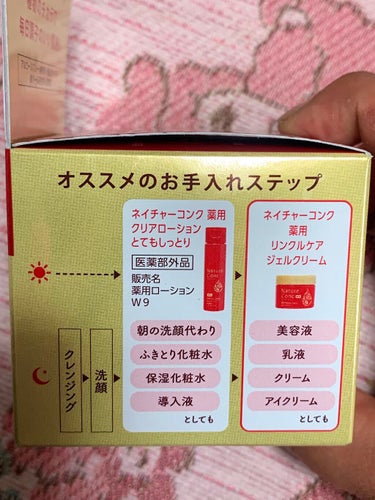 薬用クリアローション とてもしっとり/ネイチャーコンク/拭き取り化粧水を使ったクチコミ（4枚目）