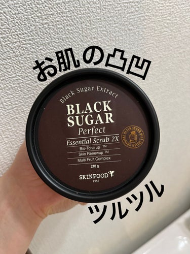 こんにちは😃
本日はLIPSで購入した【ブラックシュガー パーフェクト エッセンシャル スクラブ2X】のご紹介です。

- 使用方法 - 
1〜2週間の間に1回のペースで使用しています。
お風呂の時間に