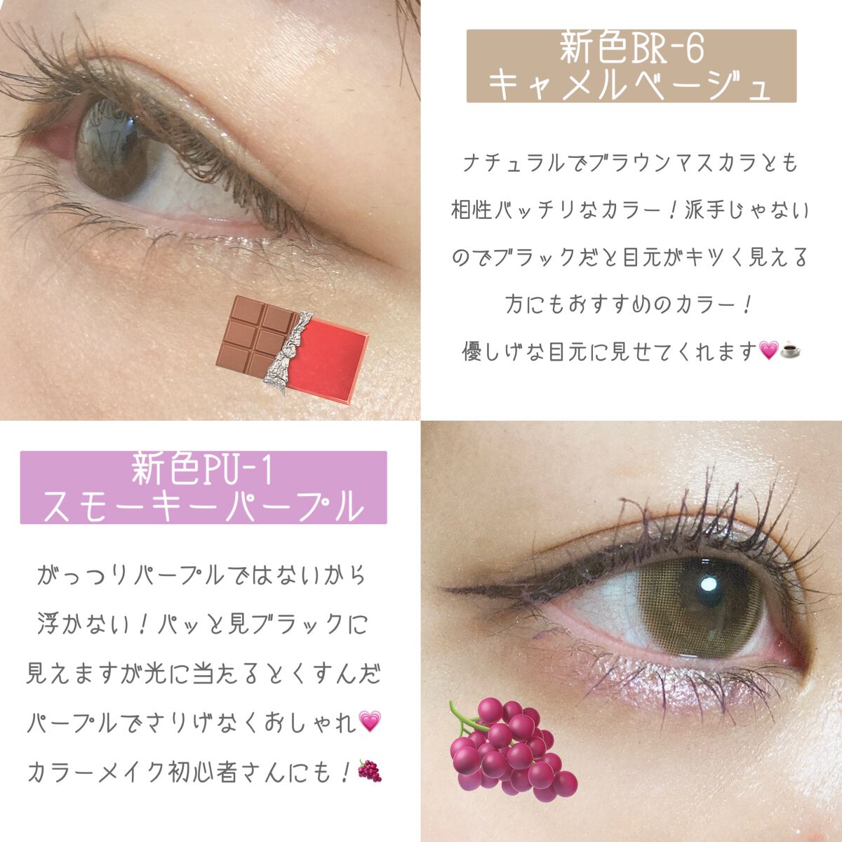 ウルトラカラー アイライナー/MAYBELLINE NEW YORK/リキッドアイライナーを使ったクチコミ(1枚目)