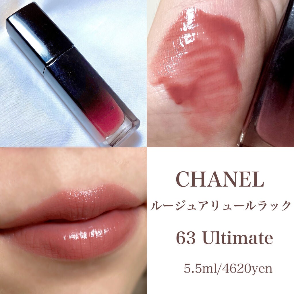 【旧】ディオール アディクト リップ マキシマイザー/Dior/リップグロスを使ったクチコミ(8枚目)