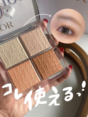 ディオール バックステージ フェイス グロウ パレット/Dior/プレストパウダーを使ったクチコミ（1枚目）