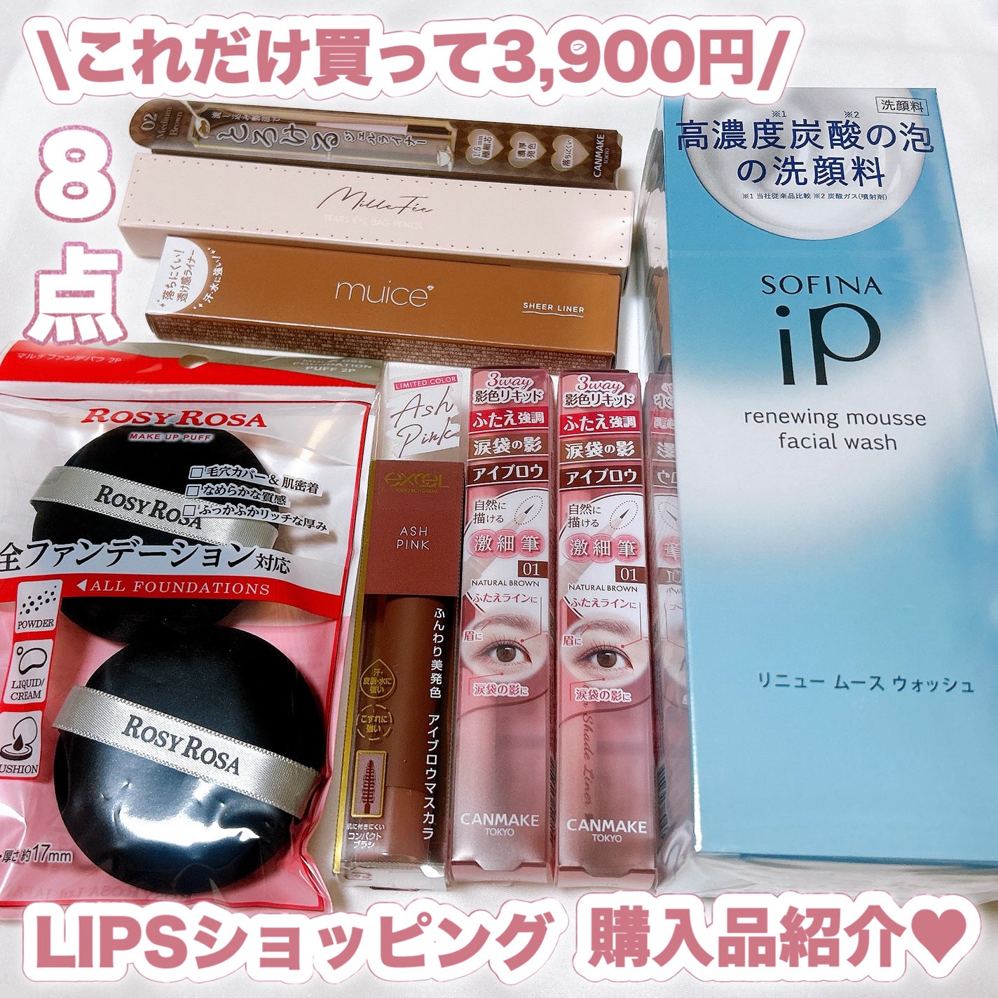 クリーミータッチライナー/キャンメイク/ジェルアイライナーを使ったクチコミ(1枚目)