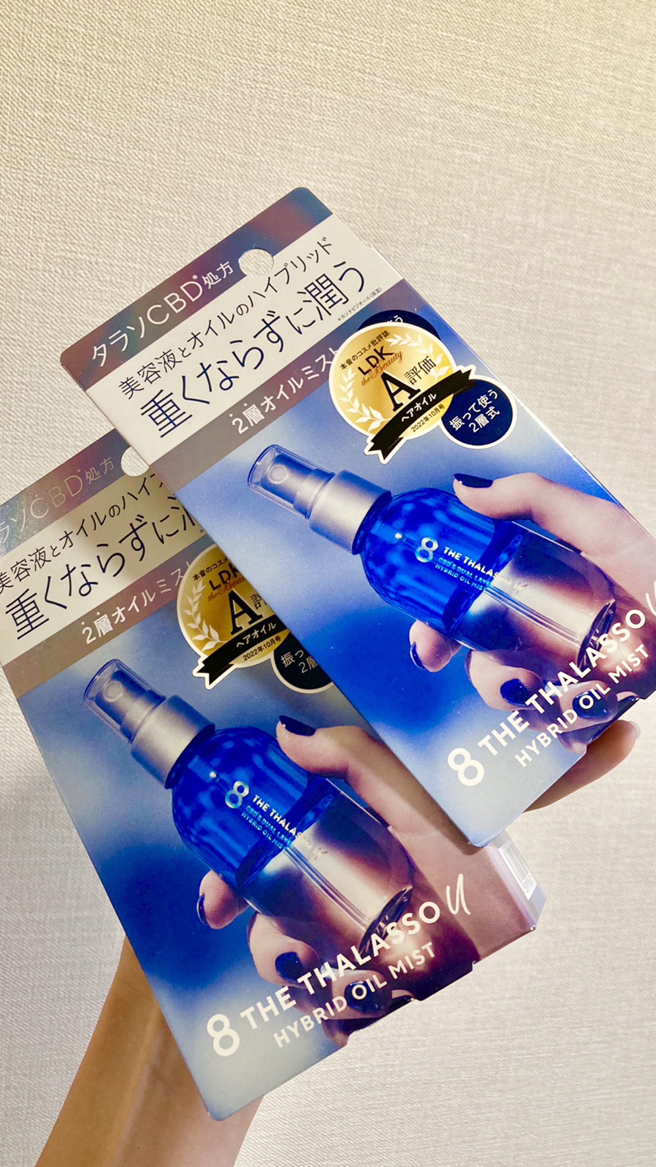 ユー CBD＆デュアルレイヤー ハイブリッド オイルミスト/エイトザタラソ/ヘアミストを使ったクチコミ（1枚目）