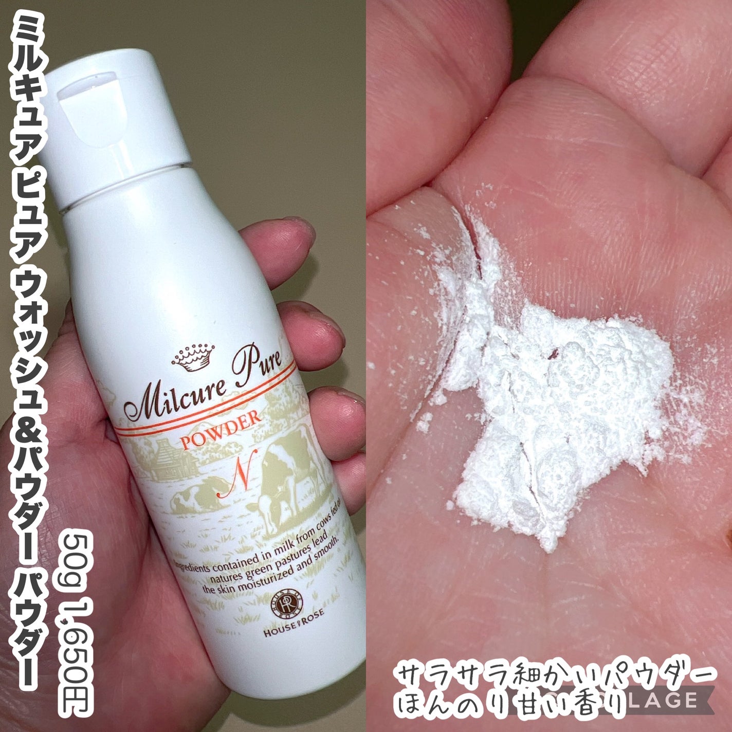 ミルキュア ピュア ウォッシュ&パウダー/ハウス オブ ローゼ/洗顔パウダーを使ったクチコミ(3枚目)