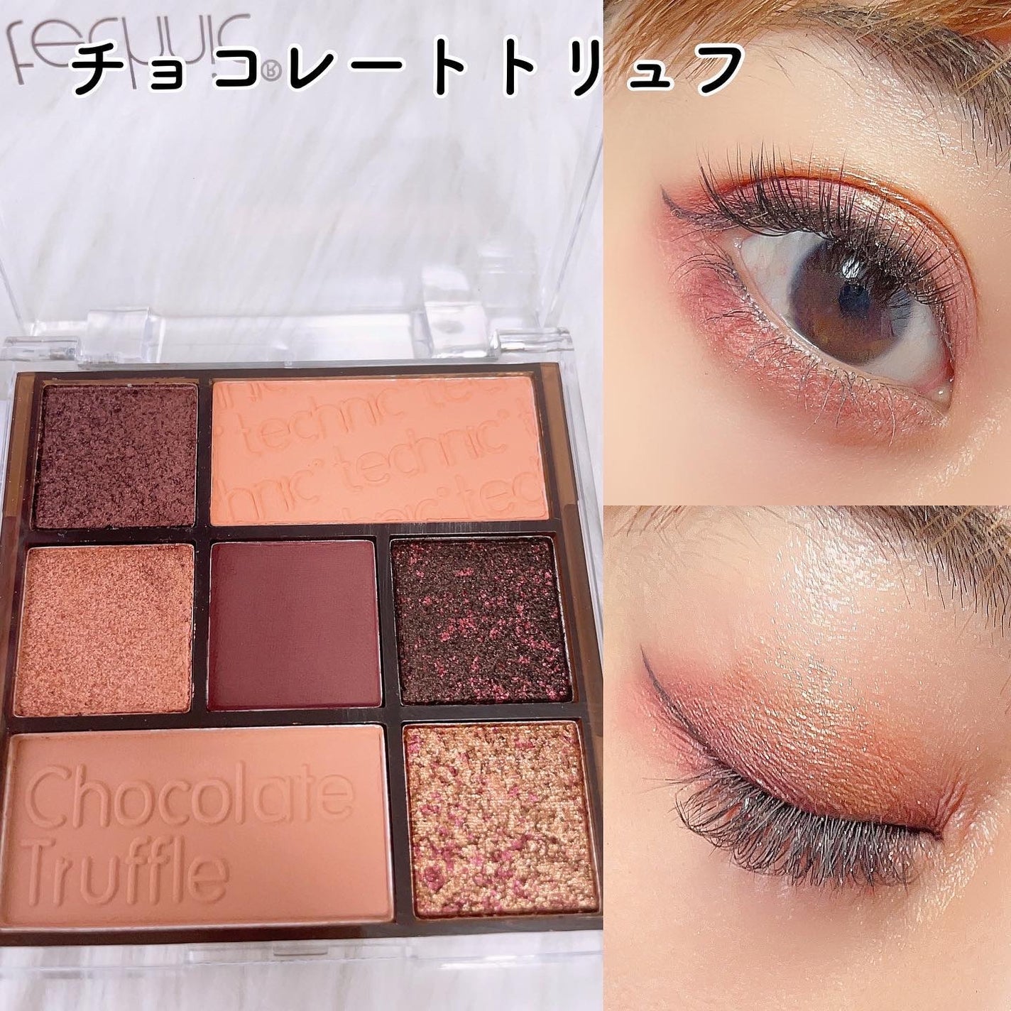 7色アイシャドウパレット/technic/アイシャドウパレットを使ったクチコミ(4枚目)