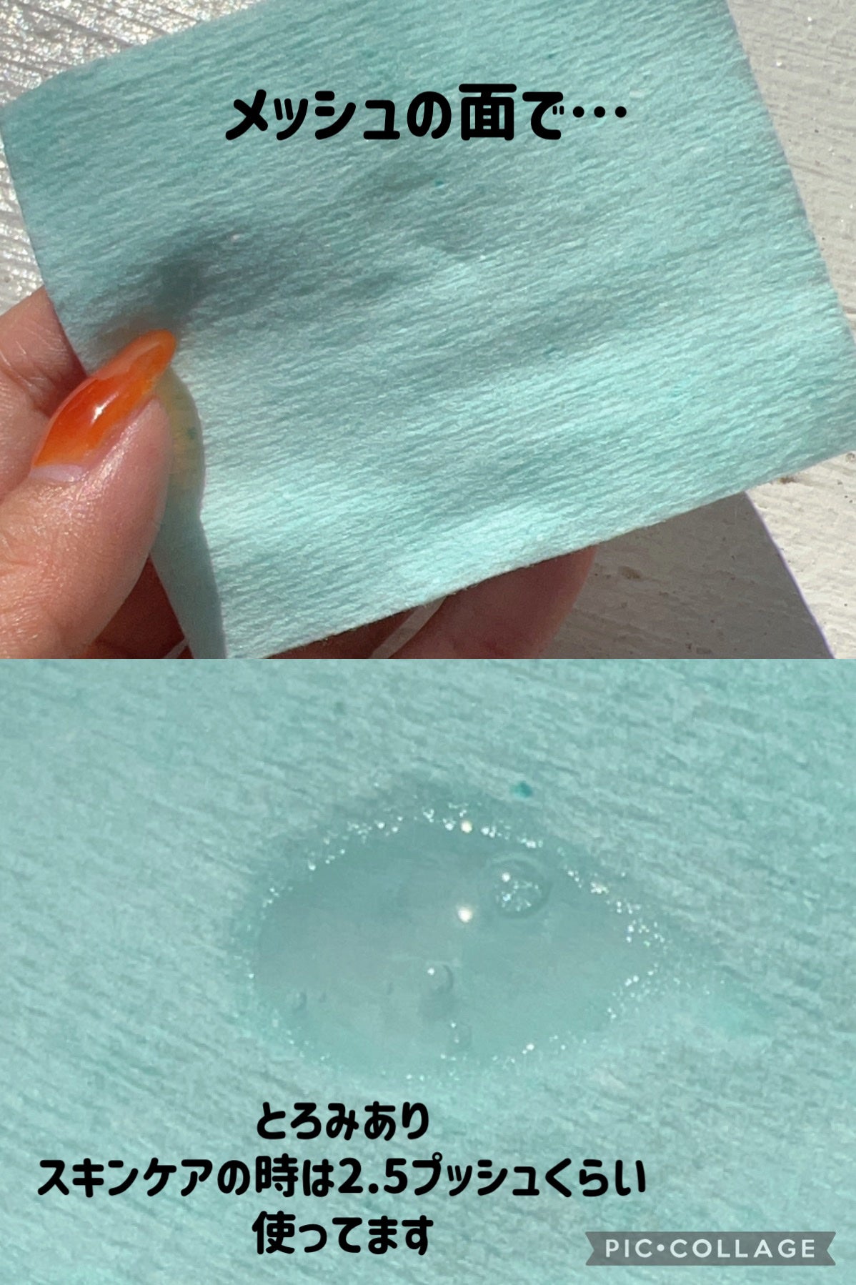 リセットクリアN/BENEFIQUE/化粧水を使ったクチコミ(4枚目)