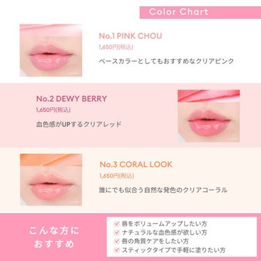 MISSHA JAPAN OFFICIAL《ミシャジャパン公式》 on LIPS 「乾燥する季節もうるおって、自然な発色💕/ミシャデアティントリッ..」（3枚目）