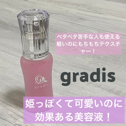 ジュエル エッセンス/gradis/美容液を使ったクチコミ(1枚目)