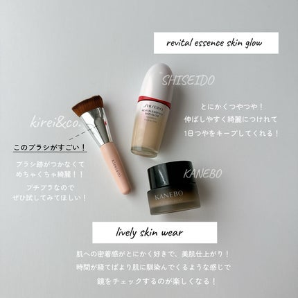 ライブリースキン ウェア オークルA / KANEBO(カネボウ) | LIPS ライブリースキン ウェア オークルA / KANEBO(カネボウ) | LIPS