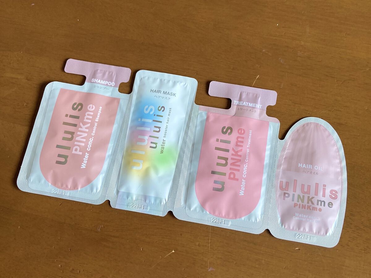 ウォーターブースター ヘアマスク/ululis/ヘアマスク・ヘアパックを使ったクチコミ（1枚目）