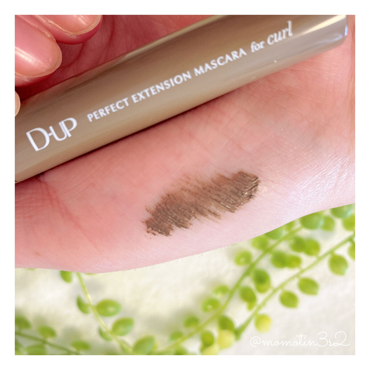 パーフェクトエクステンション マスカラ for カール/D-UP/マスカラを使ったクチコミ（2枚目）
