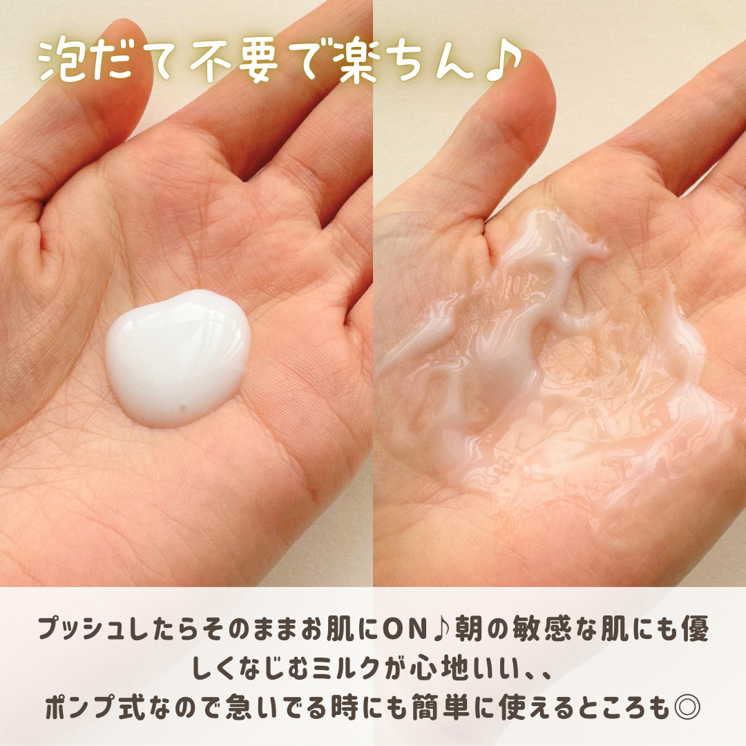 やわ肌ミルク洗顔/ファンケル/その他洗顔料を使ったクチコミ（3枚目）