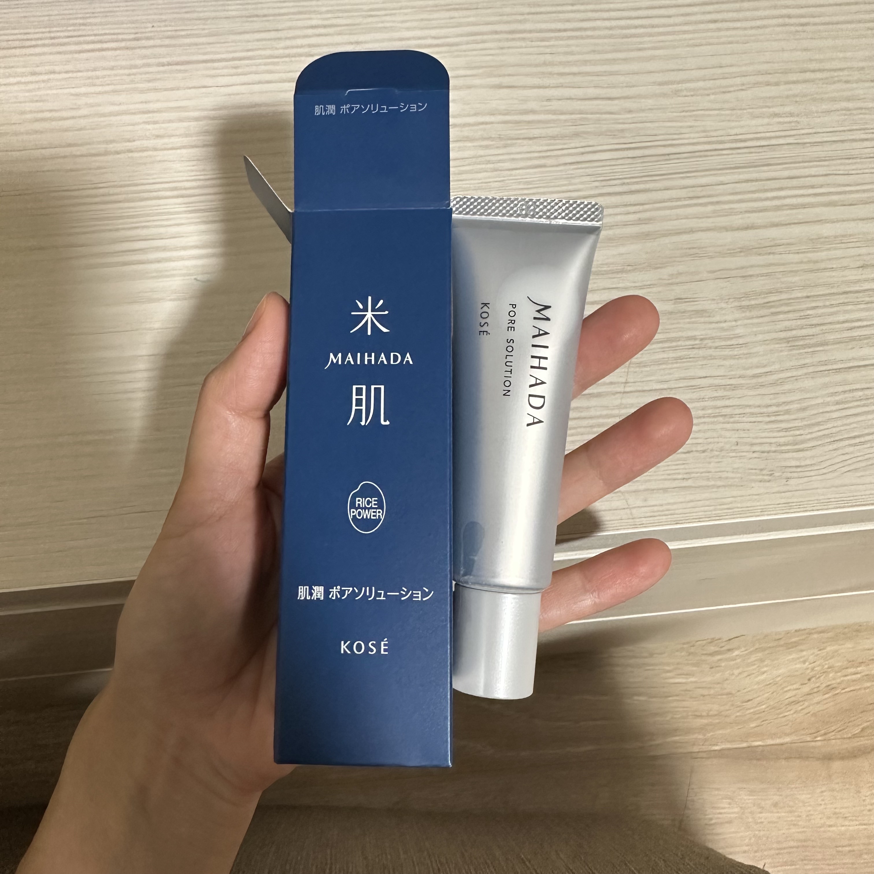 肌潤 ポアソリューション/米肌/美容液を使ったクチコミ（2枚目）