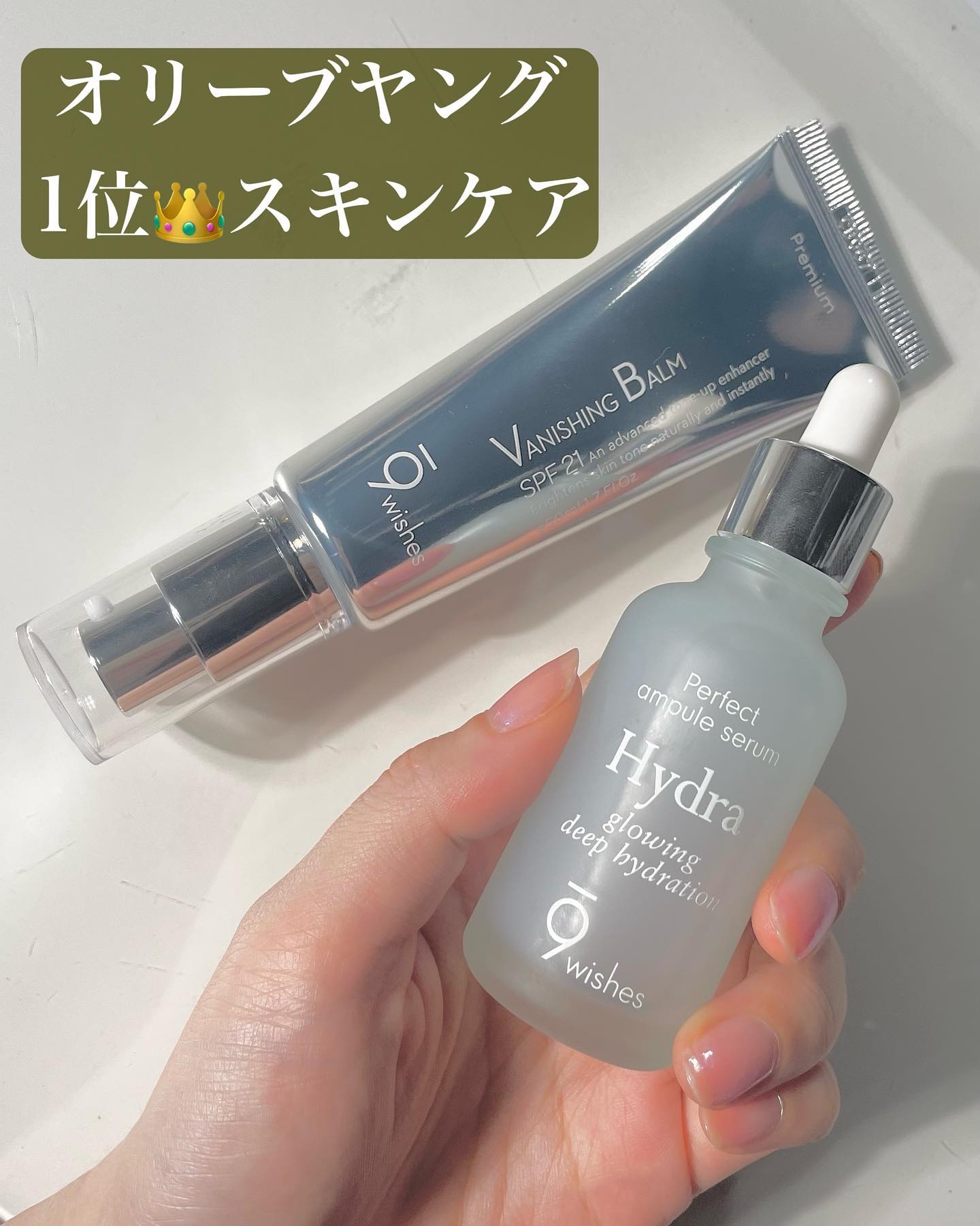 ハイドラアンプル BBクリーム/9Wishes/BBクリームを使ったクチコミ（1枚目）