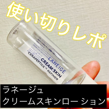 クリームスキン ローション/LANEIGE/化粧水を使ったクチコミ(1枚目)