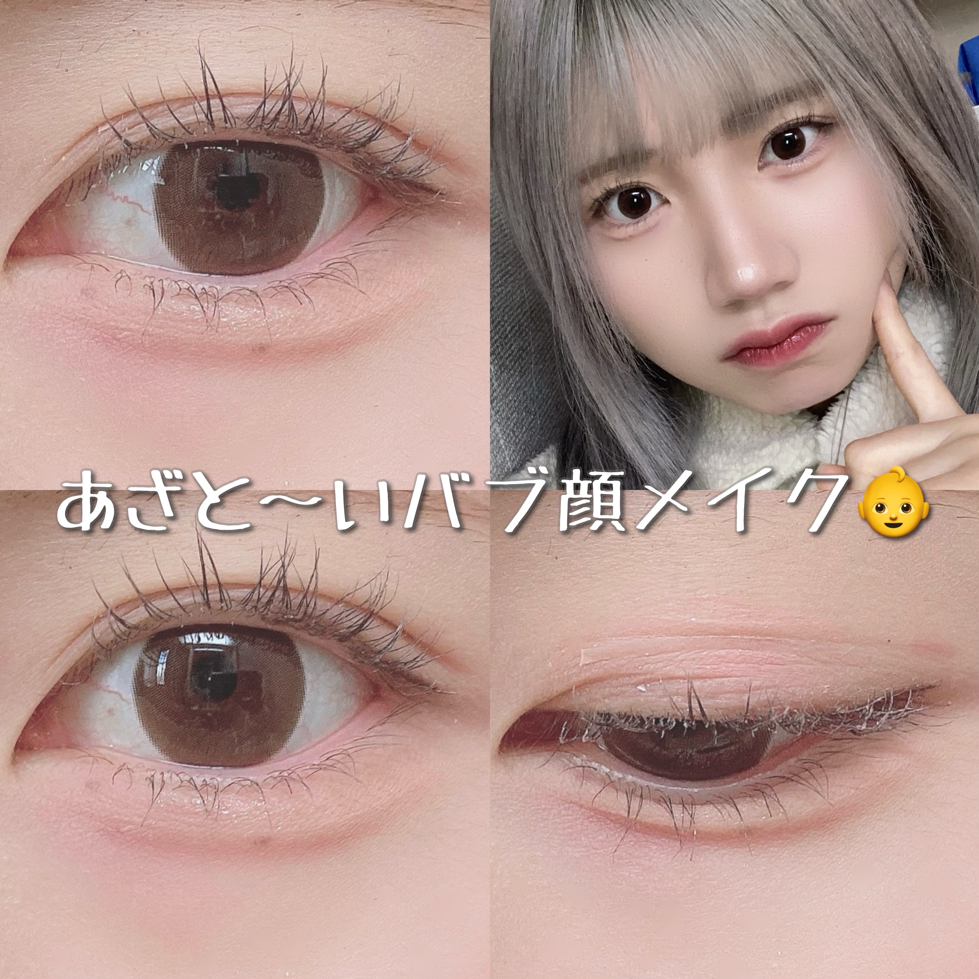 ティアー アイライナー/ETUDE/リキッドアイライナーを使ったクチコミ（1枚目）