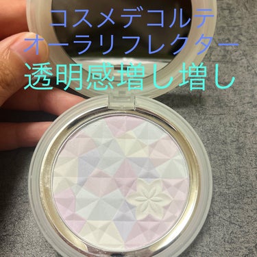 久々のデパコスを購入しました！
DECORTÉのＡＱ　オーラ リフレクター

01crystal lavenderカラーです。

持ち運び用のパウダーとして購入しました。

カラーは一番透明感が出るカラ