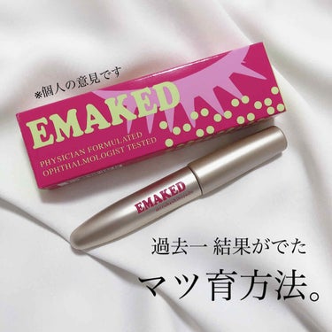 EMAKED（エマーキット）/水橋保寿堂製薬/まつげ美容液を使ったクチコミ（1枚目）