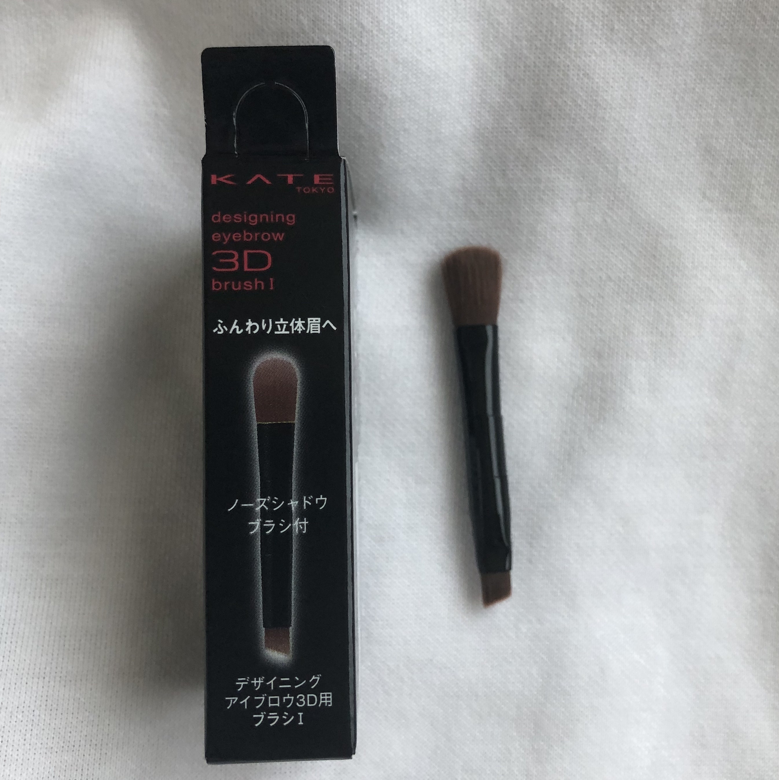 ケイト デザイニングアイブロウ3D ブラシⅠ/KATE/パウダーアイブロウを使ったクチコミ（3枚目）