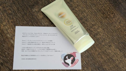 サンカットR マルチビタミンUV エッセンス/サンカット®/日焼け止めクリームを使ったクチコミ(1枚目)