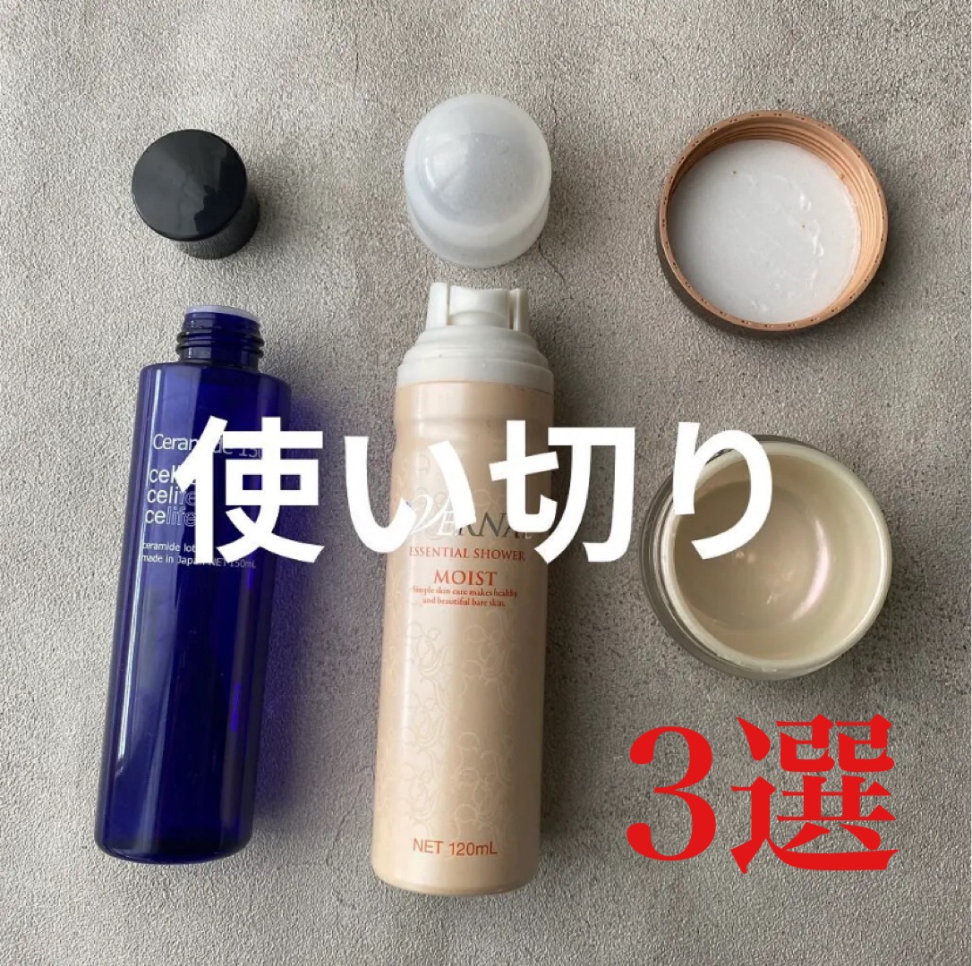 ヴァーナル エッセンシャルシャワー モイスト 120ml×4(計480ml)最新 8月購入 ヴァーナル エッセンシャルシャワーモイスト120ml 4本 8月購入