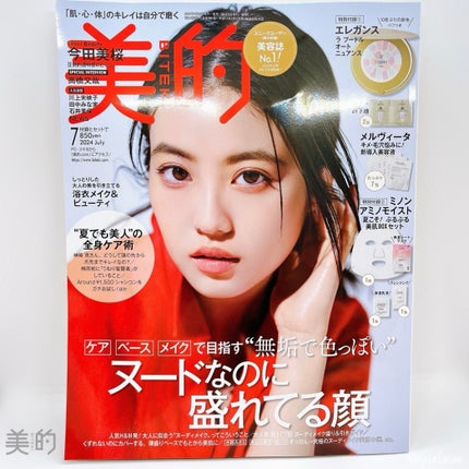 ラ プードル オートニュアンス/Elégance/プレストパウダーを使ったクチコミ(1枚目)