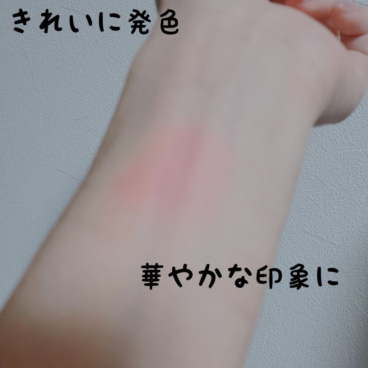 【旧】ディオールスキン ルージュ ブラッシュ/Dior/パウダーチークを使ったクチコミ(2枚目)