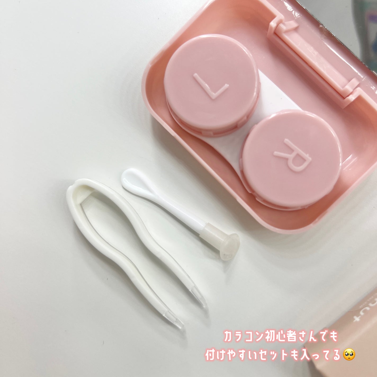 dooonut /WEEKENDSHOP/1ヶ月(1MONTH)カラコンを使ったクチコミ(5枚目)