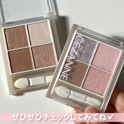 ペールトーンアイシャドウ/CEZANNE/アイシャドウを使ったクチコミ(10枚目)