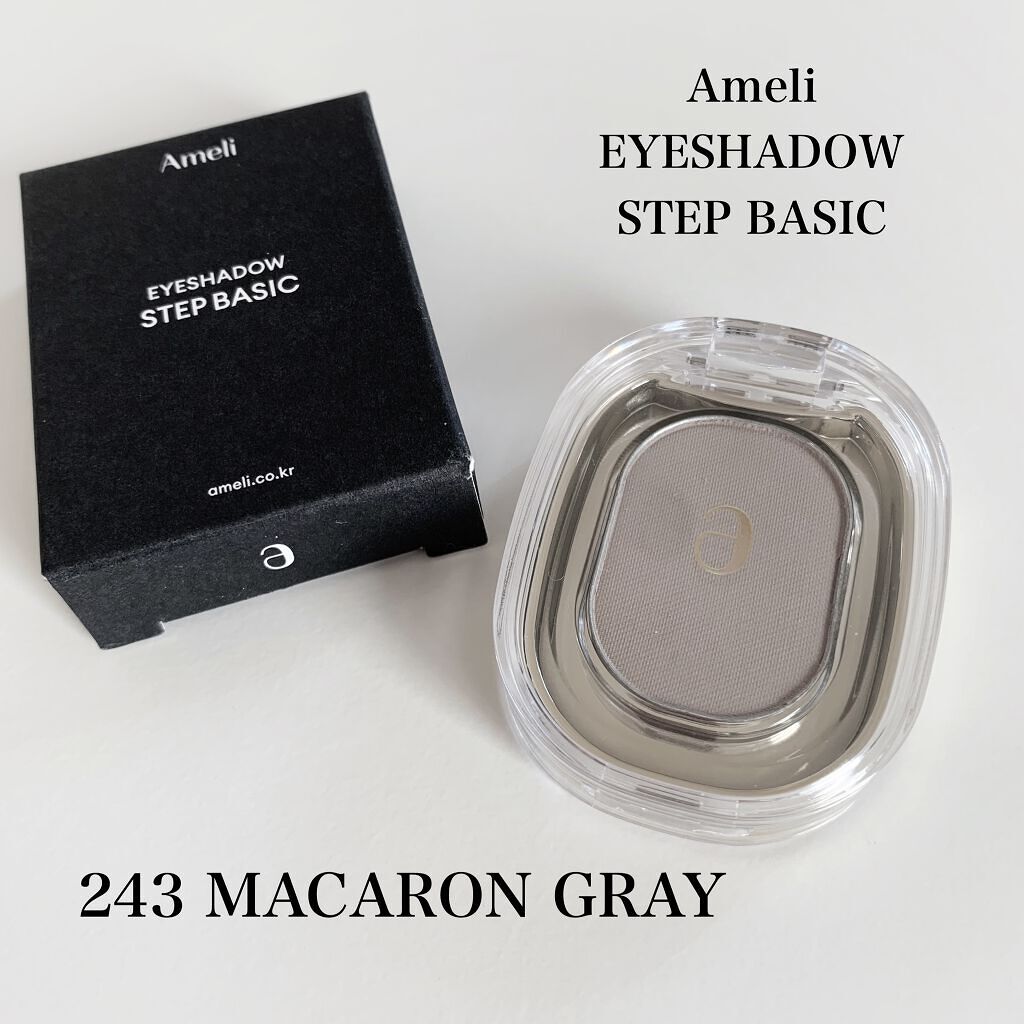 STEP BASIC EYESHADOW/Ameli/単色アイシャドウを使ったクチコミ（2枚目）