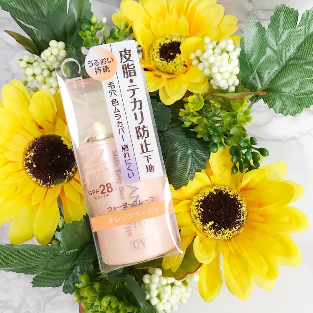 皮脂テカリ防止下地 保湿タイプ/CEZANNE/化粧下地を使ったクチコミ（1枚目）