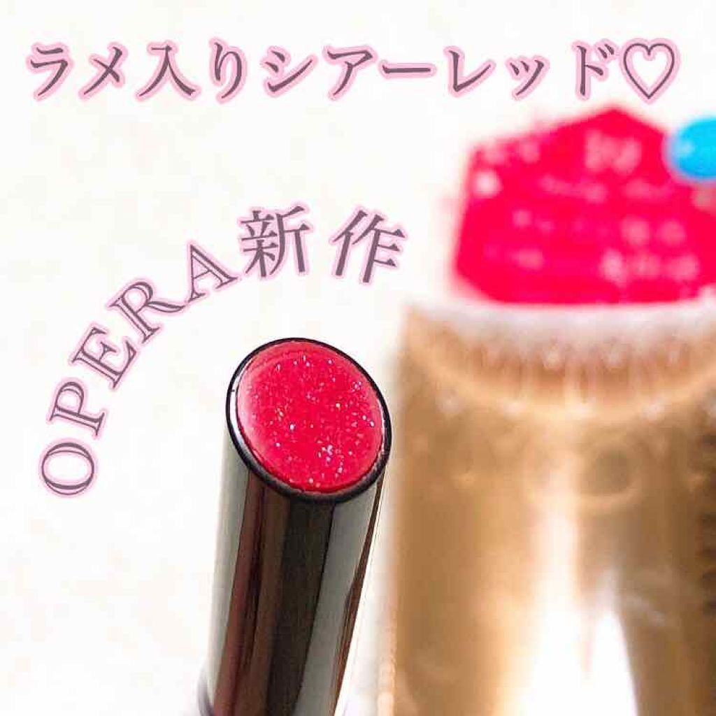 オペラ シアーリップカラー RN/OPERA/リップグロスを使ったクチコミ(1枚目)