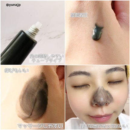 ソフィーナ iP ポア クリアリング ジェル ウォッシュ/SOFINA iP/その他洗顔料を使ったクチコミ(3枚目)