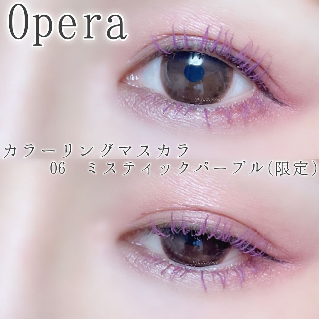 オペラ カラーリングマスカラ/OPERA/マスカラを使ったクチコミ(1枚目)
